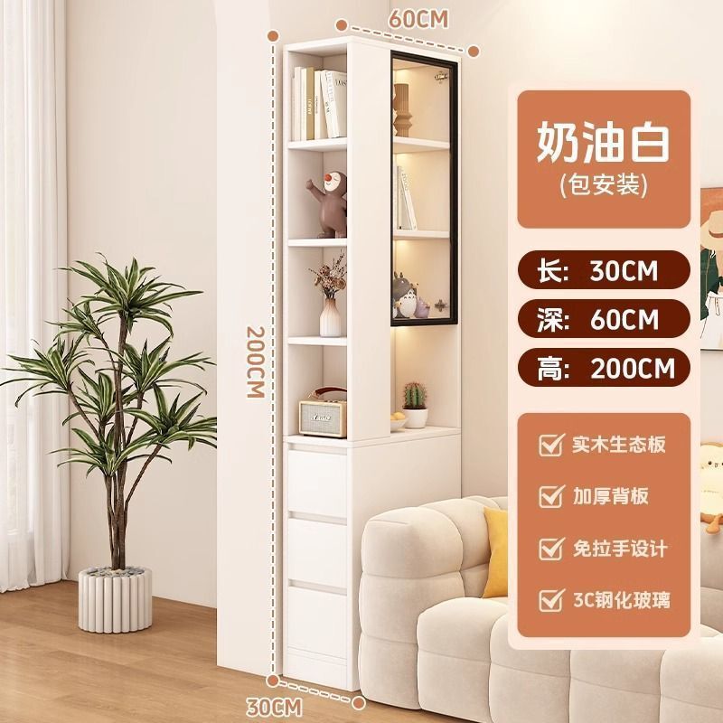 实木沙发边柜客厅转角窄柜书柜侧边夹缝置物柜家用卧室收纳储物柜|undefined