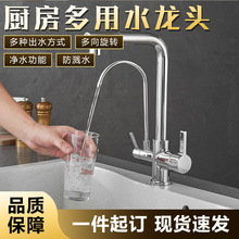 �羳�S��ֱ�N�p�����ֳ�����ˮ���^ �N���๦��ˮ���^ ����ˮ���^