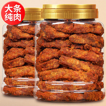 原切猪肉条500g罐装五花肉牛肉味猪肉干肉脯孕妇儿童零食休闲食品