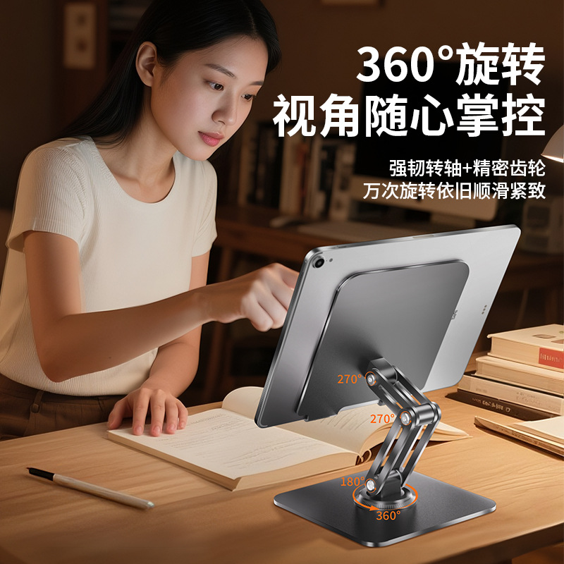Tablet stand folding desktop lazy live broadcast computer TikTok retractable portable mobile phone stand metal gift wholesale