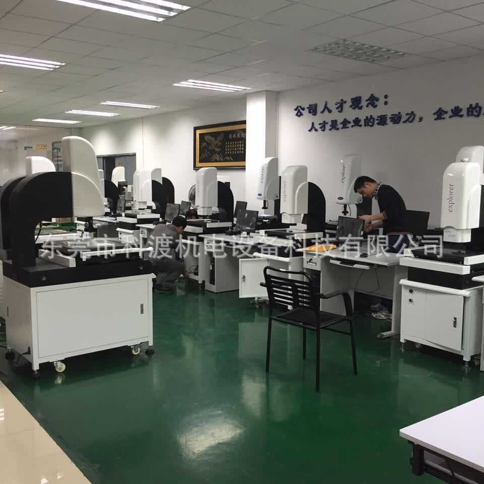 自动光学影像测量仪 高品质光学影像测量仪 光学影像测量仪