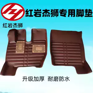 Red Rock Lion C500 foot mats C100M100 full surround foot mats for large trucks and dump trucks Red Rock Lion