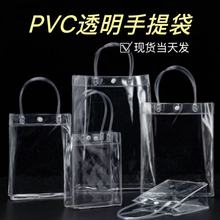 �F؛�~��PVC͸���������w���b���t�ƻ��yƷ�������l���N�YƷ��1��