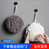 Chenille Handball Hanging type lovely Handball sponge gules Jubilation Cartoon kitchen TOILET Handkerchief