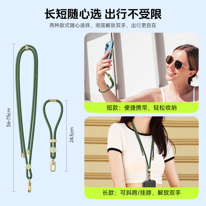 Jardín tejido de aleación de aluminio cuerdas de teléfono móvil ajustable corta correa de muñeca caja de teléfono móvil anti-perderida cuerdas al por mayor transfronterizas