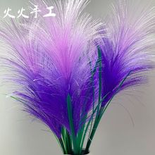 火火手工紫色芦苇花材料包工具套装彩色丝带缎带蓝色假花