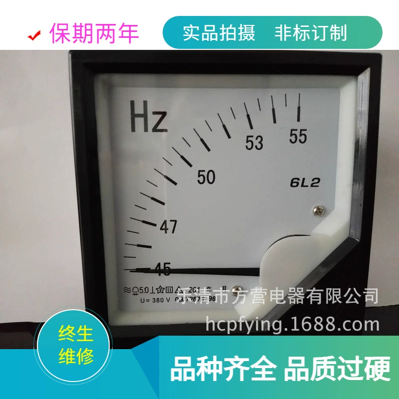 Таблица частот указателя 6L2 размер 80*80 напряжение 380V 50Hz производителей продаж