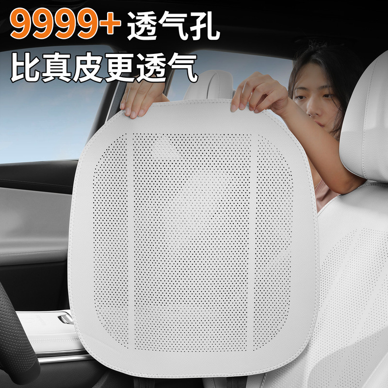 适用于特斯拉汽车坐垫Model Y/Model 3/Model X薄款全包汽车座垫|undefined