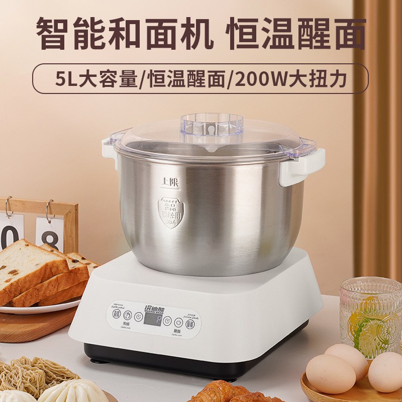 和面机家用全自动多功能揉面机小型厨师机智能恒温发酵醒面搅拌机