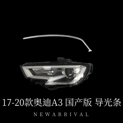 Gündüz işıqları A3/A4/A5/A6/A8 Car Headlight Daytime - 17-20-a3-low-configuration-left-xingyu