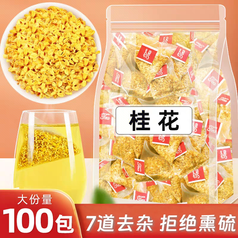 Osmanthus Triangular Tea Bags Edible Baking Bags for Tea Brewing, Dried Osmanthus Without Sulfur Fumigation, Individually Packaged Dried Osmanthus Flowers