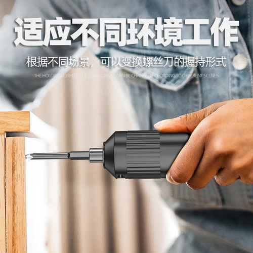 Electric screwdriver rechargeable small household fully automatic electric screwdriver mini screwdriver set electric batch hand drill
