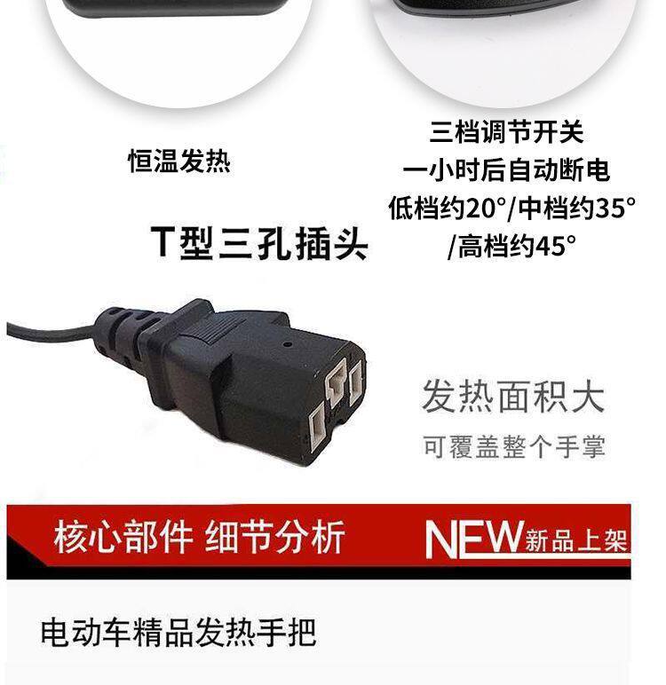 Electric Vehicle Heated Handlebar Covers, Heated Handlebar Covers for Motorcycles, Electric Heating Handlebar Covers, Universal