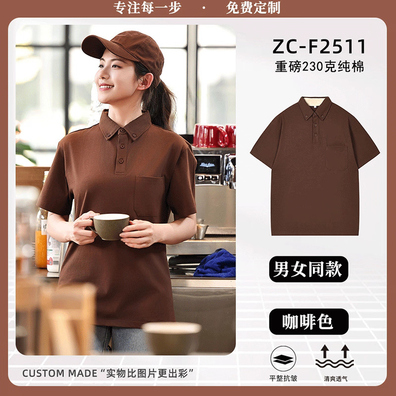 ケータリング作業服 Tシャツ夏フライドチキンバーガーミルクティーコーヒーパンレストランサービススタッフ制服半袖スーツ|undefined