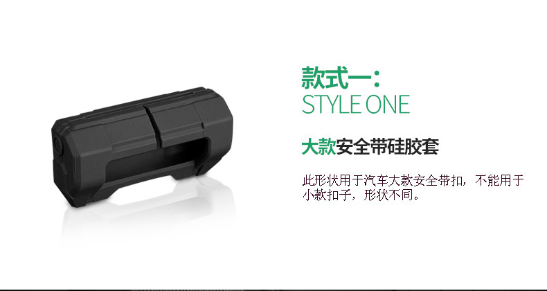 Patented car seat belt buckle protective cover anti-scratch safety belt buckle extension anti-collision silicone interior modification accessories