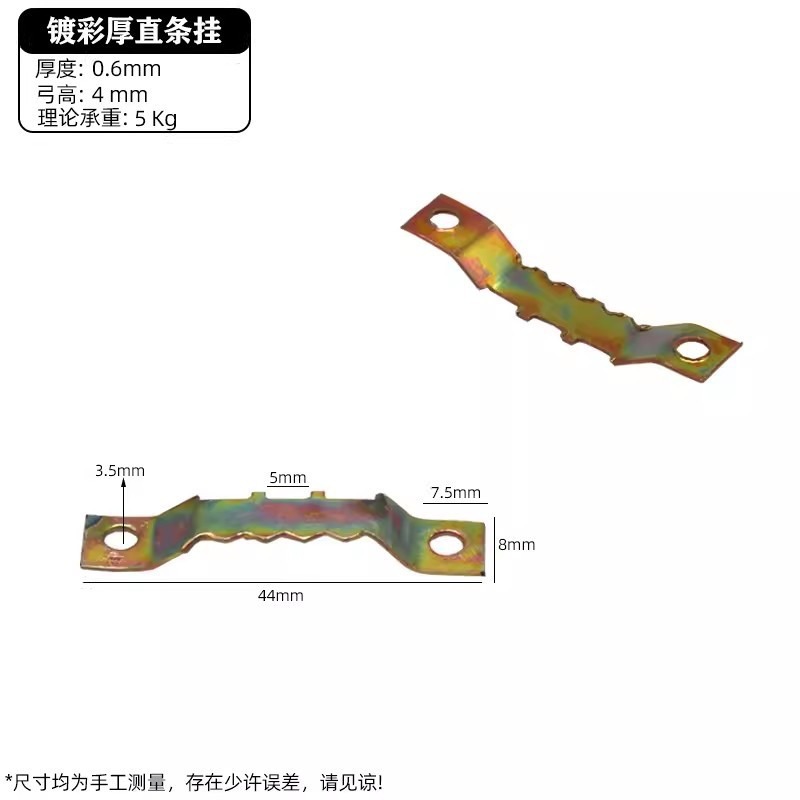 Ducai straight hanging