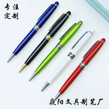 现货批发彩色金属圆珠旋转笔商务广告礼品中油笔 印制LOGO经典款