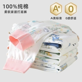 童家居服套装;连体衣家居服;童睡袋