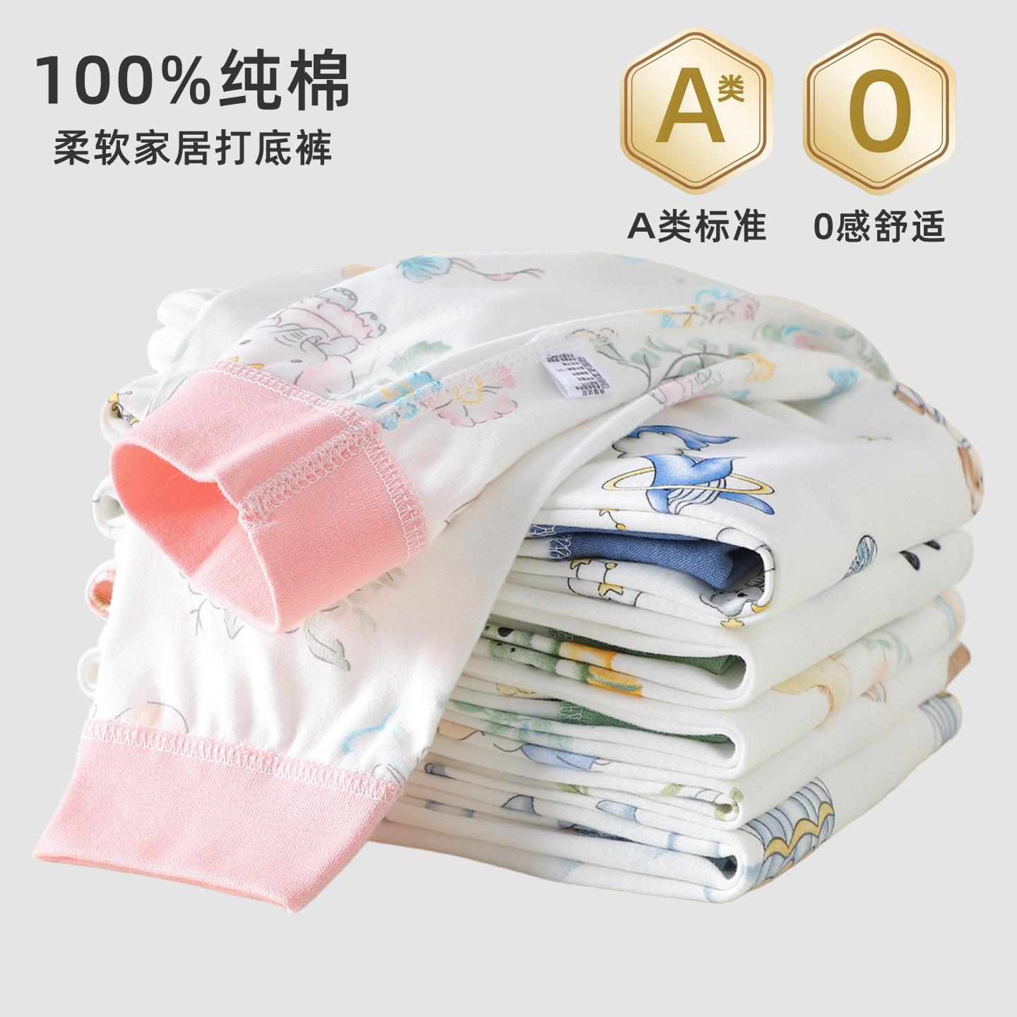 Children's pure cotton autumn pants, spring and autumn style, baby thermal leggings, infant home sleep pants, boys' and girls' inner wear pants