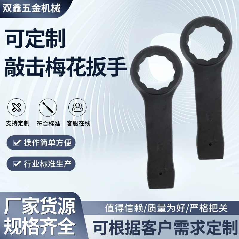 Оптовая Продажа с фабрики на заказ, сливовый ключ с одной головкой, сливовый стальной ключ, сверхмощный специальный нарезной ключ