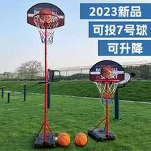 篮筐篮球架青少年儿童室外家用标准可移动户外成人篮球框投篮架