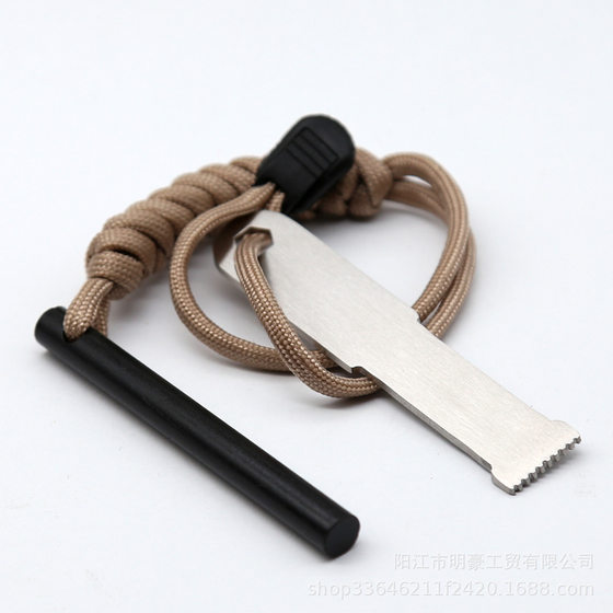 Outdoor camping magnesium stick flint for survival windproof firearm multifunctional waterproof white steel 880 lighter stick