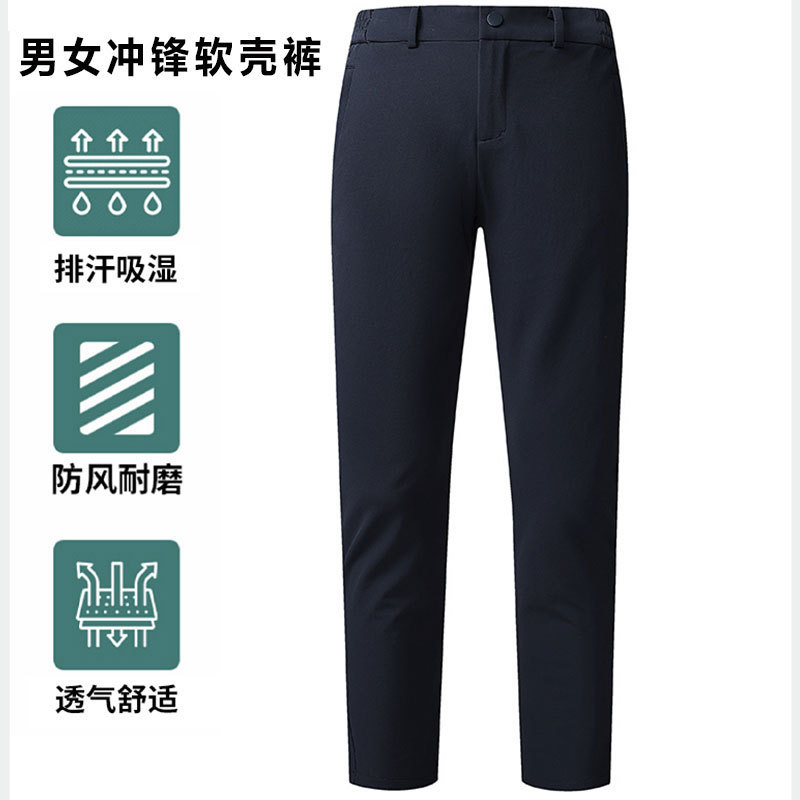 Men's Outdoor Softshell Pants Autumn Windproof Water-Resistant Hiking Mountaineering Softshell Pants Women Breathable Casual Versatile Long Pants Men's Outdoor Softshell Pants Autumn Windproof Water-Resistant Hiking Mountaineering Softshell Pants Women Breathable Casual Versatile Long Pants