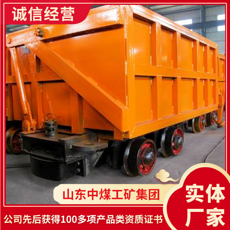 KZ系列曲轨侧卸式矿车发货快曲轨侧卸式矿车出售KZ曲轨侧卸式矿车