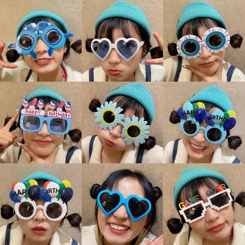 Party Sunglasses for Taking Photos, Funny Decoration, Cute Sunglasses, Internet Celebrity Selfie, Funny Sand Sculpture, Couple Wedding Props for Women Party Sunglasses for Taking Photos, Funny Decoration, Cute Sunglasses, Internet Celebrity Selfie, Funny Sand Sculpture, Couple Wedding Props for Women
