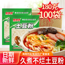 �����Z������180��ɰ����l���b��ʳ�����R����ۗlʳ�Ĺ��Sֱ�N