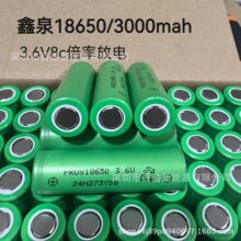 Ȫ18650늳3000mah8c‘ 늄Ӱ  ߵؙC 