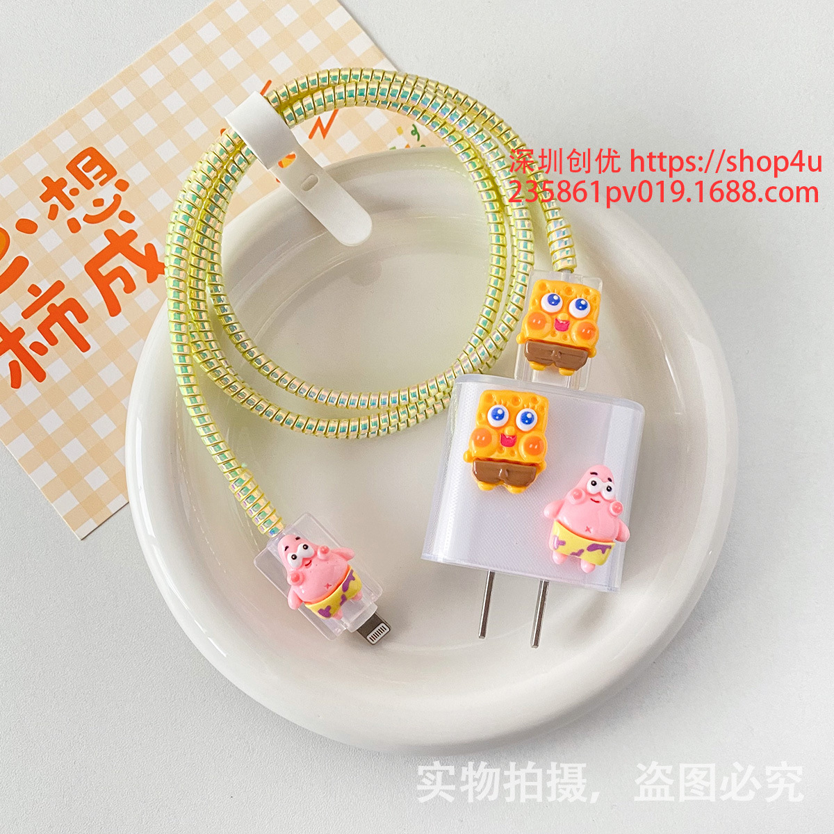 Aplicable a la cubierta protectora del cable de datos iPhone13/14/15 cubierta protectora estándar europea y americana de Apple 20W cargador