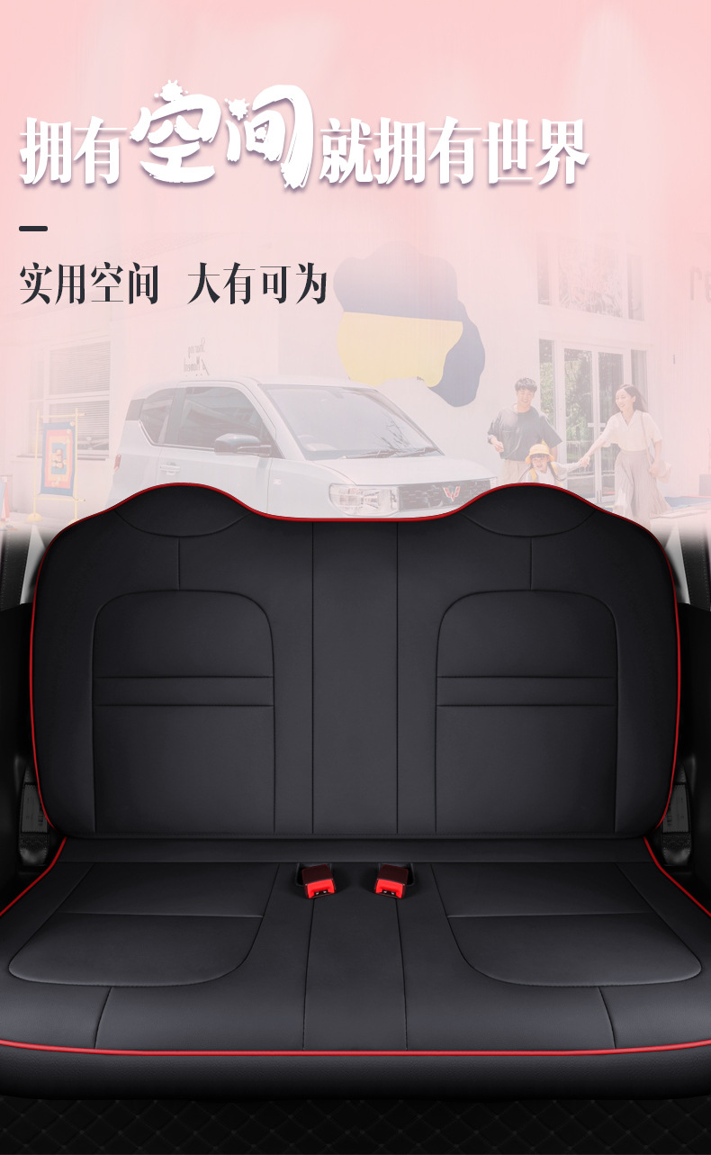 五菱宏光MINI--EV详情_03.jpg