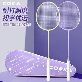 羽毛球拍;羽毛球;匹克球拍