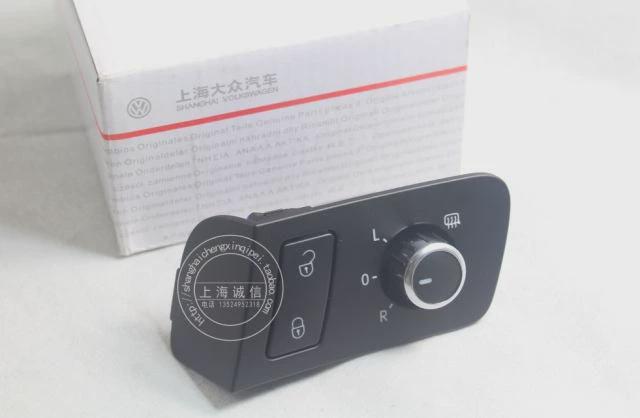 Suitable for Volkswagen New and Old Touran Reversing Mirror Switch Safety Switch Rearview Mirror Switch Reversing Mirror Inner Buckle Accessories