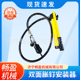 Rail hole copper sleeve expansion nail installer railway rail pliers plug nail installation 19 split hydraulic pliers