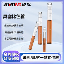 Labshark������ɫ�܌����A���{�ϱ�ɫ�܎��̶Ȳ���������ɫ��