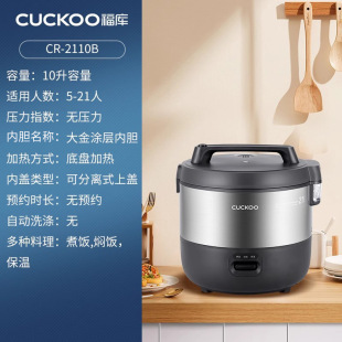 ����CR-2110B�������Ҵ�������Ʒ���ʳ���Ƶ�10��20��