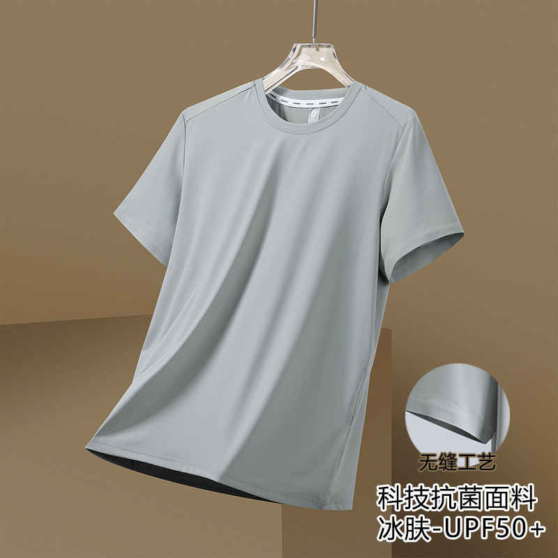 7A antibacterial liquid ammonia seamless round neck ice silk short sleeve sports T-shirt outdoor summer thin breathable casual quick-drying T-shirt
