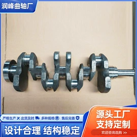 曲轴、凸轮轴