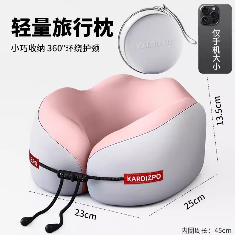 低反発U字型枕、旅行用ネックピロー、飛行機用睡眠枕、ネックピロー、頸椎ネックピロー、ポータブルU字型枕|undefined