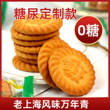 ���ְ��]���l����10��0���f��������Ϻ����[��Ǵ���ʳƷ