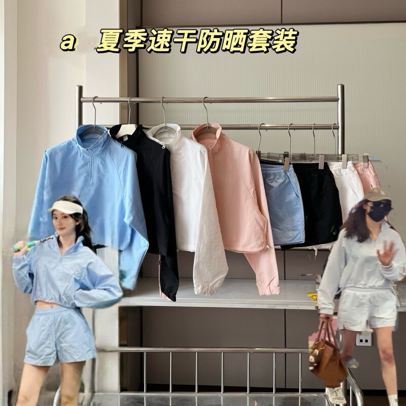 Cross-Border Al Arlo Original Label Short Stand-Collar Crop Top Sports Set for Women, New Casual Sun-Protection Jacket + Shorts for Women Cross-Border Al Arlo Original Label Short Stand-Collar Crop Top Sports Set for Women, New Casual Sun-Protection Jacket + Shorts for Women