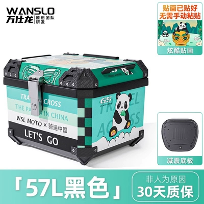 Trunk, Large Universal, Motorcycle trunk - samsung-panda-57l-black-shock-absorbing-base-sticker-abs-material