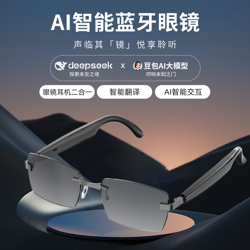 Ai gafas de audio de inteligencia artificial HY-1006 al aire libre multifunción grabación de conferencias llamada auriculares calidad de sonido con reducción de ruido