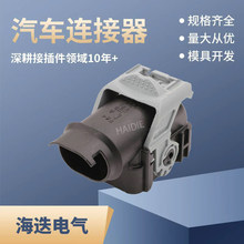 15492844适用汽车连接器接插件插头尾夹尾套国产