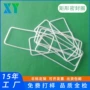 异形防水矩形透明硅胶圈