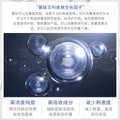 Poquan Ya Run Ying Tan Nen Essence Peptide Mask Moisturizing and Refreshing Skin-Firming Sheet Mask Wholesale Skincare Product