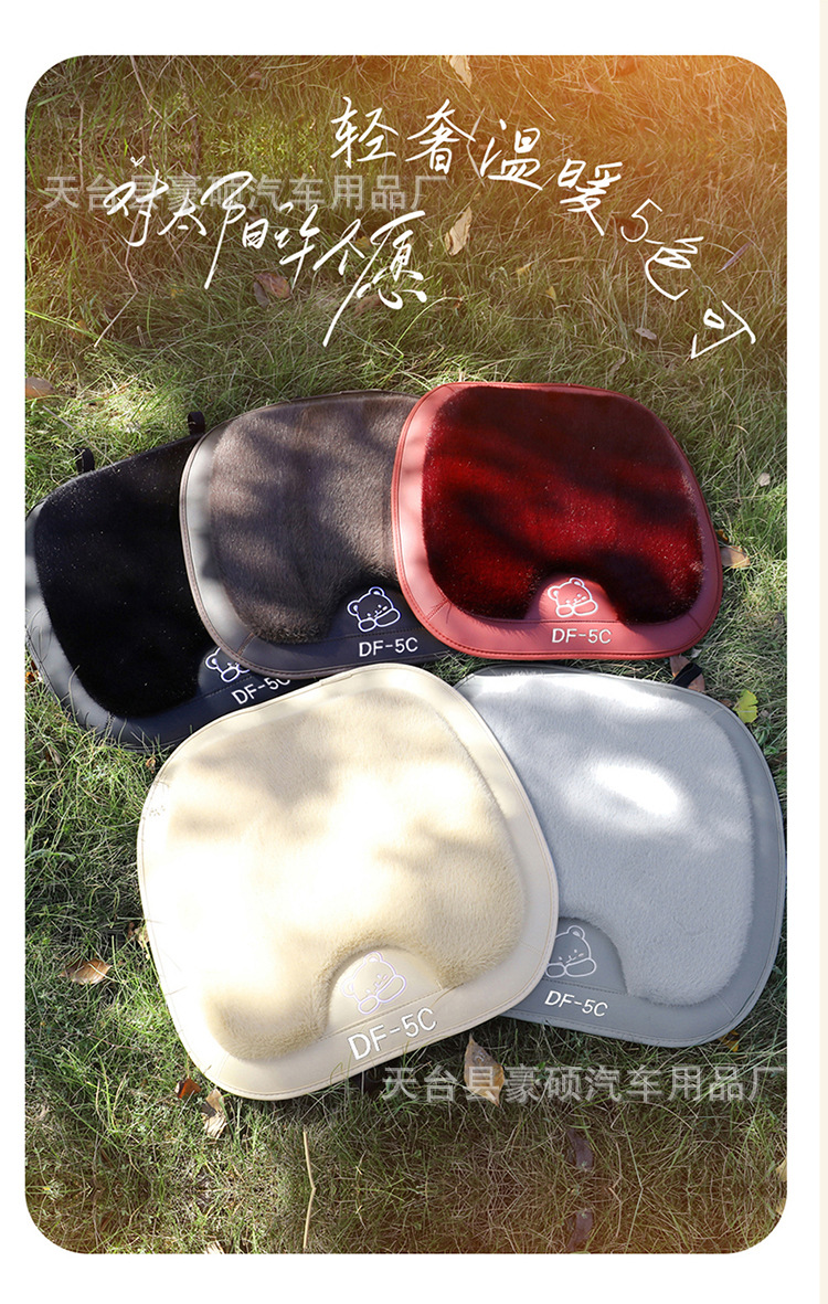 Non-Slip Seat Cushion Chair Pad Student Thickened Bench Classroom Car Plush Long Sitting Office Seat Cushion Chair