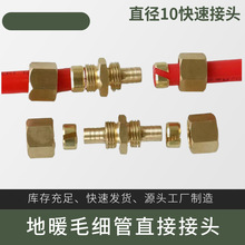 ë�����Ɠp���^����10�ܿ��ֱ���^ȫ�~��ů�����B��10��12ë����